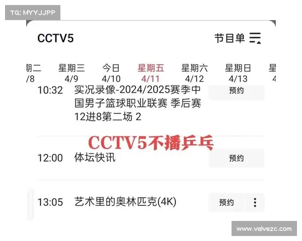 一比分直播带你实时关注赛事进展 揭秘球赛精彩瞬间及数据分析